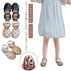 �L�b�Y�T���_�� �L�b�Y �T���_�� �O���J�T���_�� �҂ݍ��� �j�̎q ���̎q �q���p�T���_�� �X�g���b�v�T���_�� ���E���h�g�D �t���b�g �؂��� ���[�q�[�� �ɂ��Ȃ� �����₷�� �������� ��