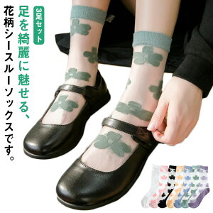 ̎q fB[X  C t[   3Zbg V[X[ ԕ V[X[\bNX  Jt \bNX   l 킢   tėp 