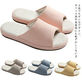 楽天市場 スリッパ 夏用 麻底の通販