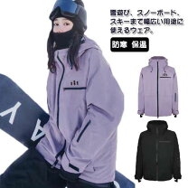楽天市場】スキーウェア 大きいサイズ レディース（スキー用ウェア 