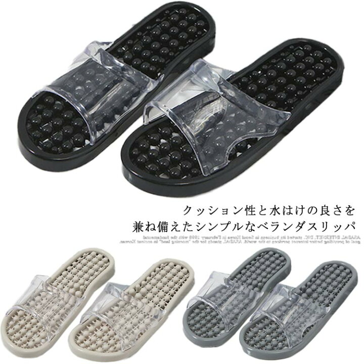 楽天市場 ベランダ サンダル 水切れサンダル ベランダスリッパ バルコニー テラス 庭 ベランダ用スリッパ ビニールスリッパ ガーデンサンダル ガーデンスリッパ おしゃれ Atic