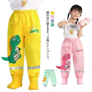 Cpc LbY vCEFA ꒅ hpc ̎q j̎q qǂp CEFA y Opc EGXgS S tN^[vgt 킢  xr[ 