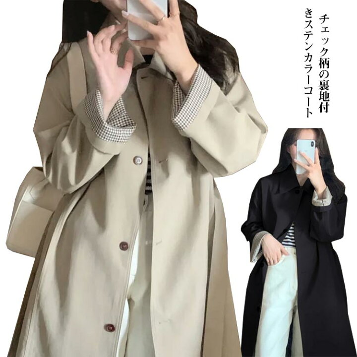 楽天市場】ステンカラー コート トレンチコート レディース スプリング 