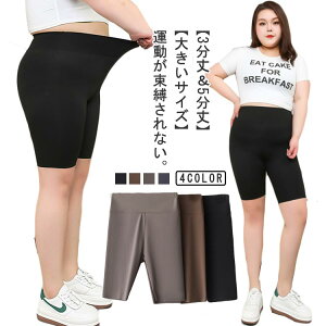 MX Xpbc ėp ܕ nCEGXg O X|[c fB[X Xpbc   傫TCY 2XL ␳ r Ci[ K tBbglX qbvAbv XL 3XL 4XL 