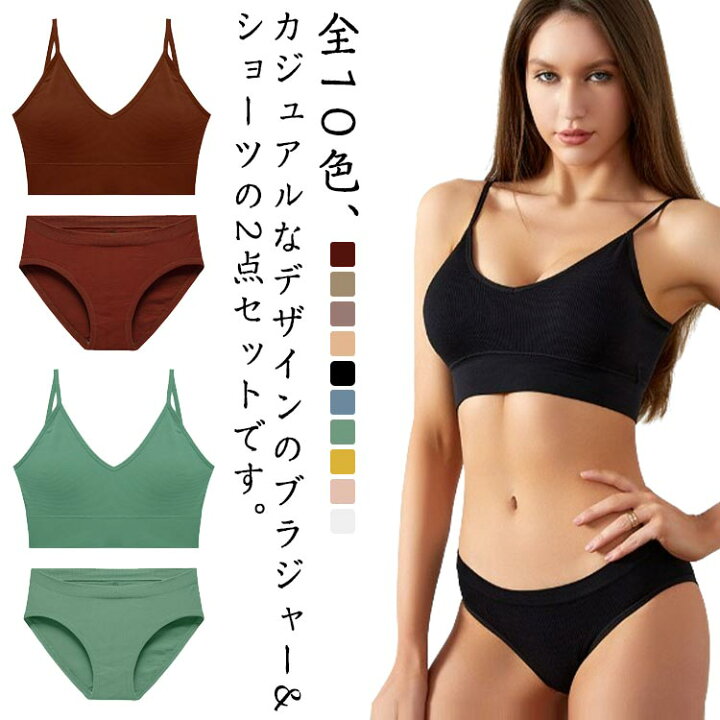 楽天市場】 おしゃれ 育乳ブラ ブラジャー ナイトブラ 昼夜兼用 小胸 