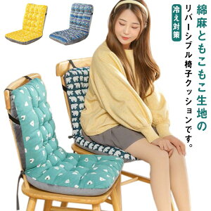 V[gNbV  ֎qp `FANbV ItBX  zc g ӂӂ ֎q ȖƂ̃o[Vu wt ₦΍ I[V[Y \t@[ fXN