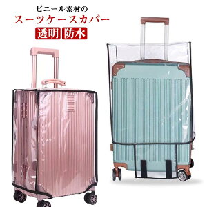  o yz L[obO gx X[cP[X CJo[ [ h  gN J  s  NA QbW ی Jo[ PVC  ȒP rj[ 18 20 22 24 26