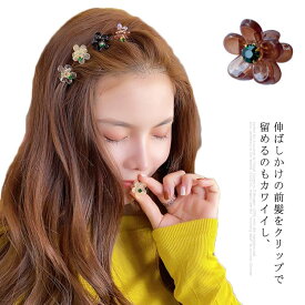 楽天市場 バンスクリップ 前髪の通販