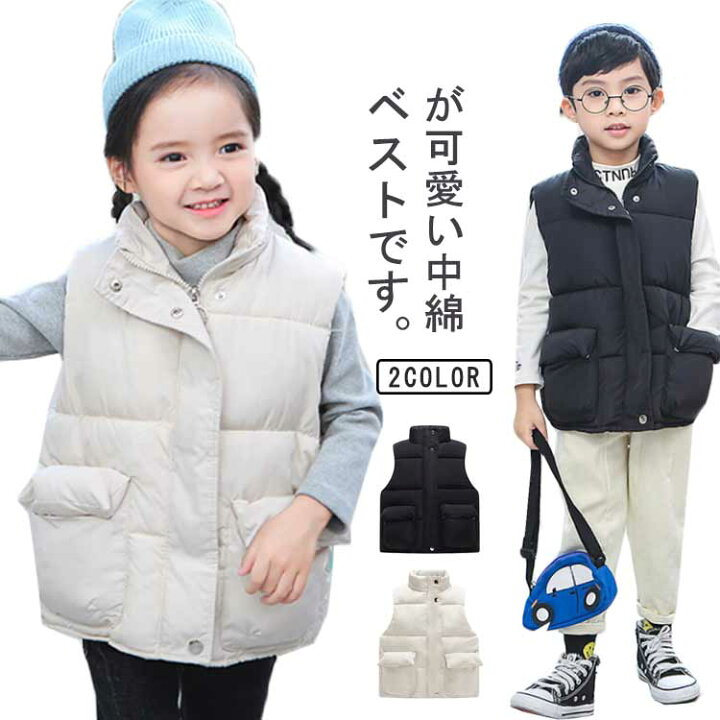楽天市場】中綿ベスト キッズ ベビー ジュニア ダウンベスト 