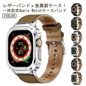 Apple Watch �o���h �P�[�X ���� ���U�[�o���h �v �{�v �A�b�v���E�H�b�` ��̌^ �x���g ���� �P�[�X �ւ��x���g ���f�B�[�X �����Y apple watch 9 8 7 SE 6 5 4 3 2 1 Ultra ������� �r���v 40mm 41mm 44mm 45mm 