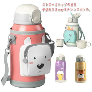 ۉ Jbv Xg[}O q ۗ  2WAY{g ^fM qǂ XeX LbY  Rbvt w  ǂ 550ml ݌ lC ۗ ct c ۈ牀 킢 v