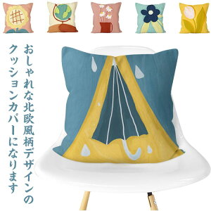 rO NbVJo[ 45×45cm vg  20 ԕ Vzj xA k Vv  40×40cm  V _ JtF zj  Mtg \t@wăJo