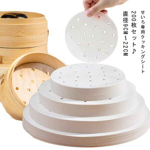 22cmp pNbLOV[g 200 ZCpp  ZCp ی^ p U  V[g  y[p[ ĝ V[g Zp[g pNbNV[g 9