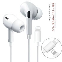 楽天市場】iphone12（タイプ（ヘッドホン・イヤホン）カナル型）（TV 