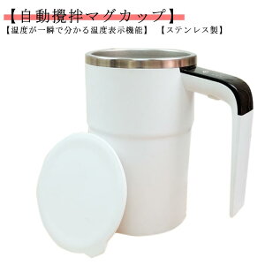 ~LT[Jbv a}OJbv 400ml XeX [d x\  R[q[Jbv t^t ~LVOJbv ChaJbv ͂ }O Sha ha