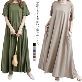楽天市場 Tシャツワンピース 着丈130の通販