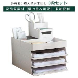 {bNX  [ @\ hLgX^h  k [  [ A4 R  3iZbg t@C [P[X o storage box A4t@CP[X P[X