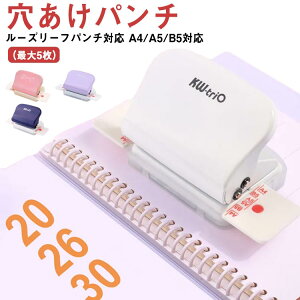 蒠 Ȃp` nhp`  [ DIY  DIY A4/A5/B5Ή 5Ή [Y[tp` 30/26/20/6 a5.5mm [ pi |   eq 