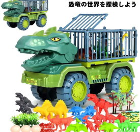 プルバックカー 恐竜マップ 恐竜フィギュア おもちゃ 恐竜公園 恐竜 ミニカーセット 車おもちゃ トラックセット リターンカー 33点 進学祝い ダイナソー玩具 男の子 誕生日 プレゼント 贈り物 クリスマス 恐竜おもちゃ