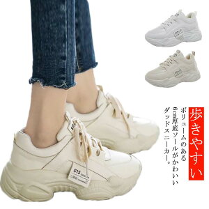 ベージュ スニーカー かわいいの人気商品 通販 価格比較 価格 Com