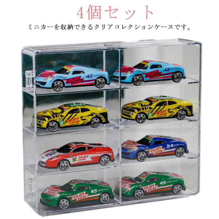 楽天市場】 ミニカー 透明 ショーケース クリアケース ミニカー 