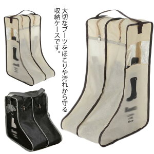 長靴 収納 ケースの人気商品 通販 価格比較 価格 Com 長靴 収納 ケースの人気商品 通販 価格比較 価格 Com