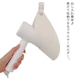 hC[z_[ hC[[ hC[bN tbNt | ݂艺 hC[X^h hC[ ʑ Eߏ  |[ [ ȒP t hC[[ ֗