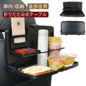  q ԓHpe[u ܂肽 l X}zX^h ԓ e[u hNz_[ wbhXg e[u ԗpgC 㕔 ԗp fXN [ AV[g e[u J[ e[