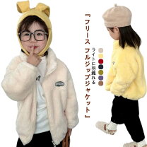 楽天市場】フリース（キッズサイズ（cm）90 ～ 94cm）（キッズ 