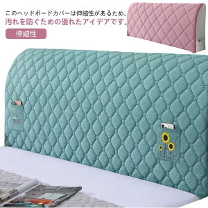 [|Pbgt Ԃ 􂦂 ϋv hoJo[ xbhwNbVJo[ S̃Jo[ ȓ _炩 ̓ Lk Xgb` ̓ wbh{[hJo[