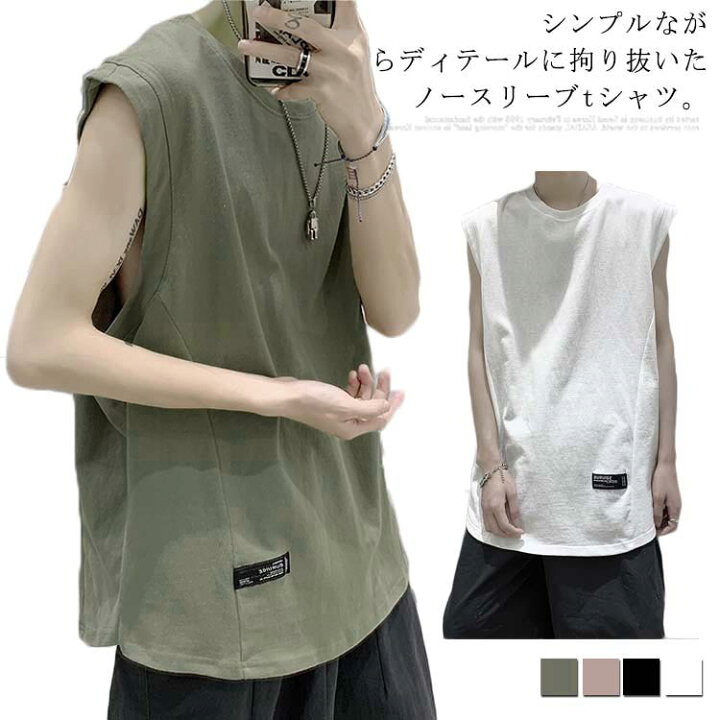 楽天市場 ノースリーブ Tシャツ タンクトップ ビッグ ワイド カットソー メンズ 送料無料 大きいサイズ スリット入り フレンチスリーブ ラウンドネック 切り替え 無地 新作 スポーツ カジュアル Atic