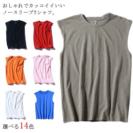 楽天市場 フレンチスリーブ メンズファッション の通販