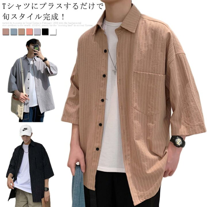 楽天市場 オーバーサイズ シャツ ストライプ カジュアルシャツ 7分袖 メンズ 送料無料 大きいサイズ ビッグサイズ 羽織り ゆるシャツ レイヤード おしゃれ Atic