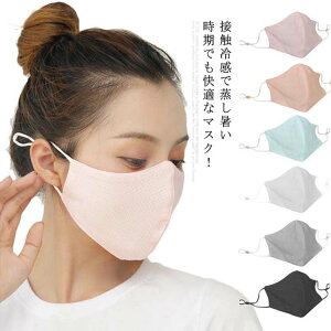 ڐG⊴}XN lp}XN 􂦂 ̃}XN N[}XN ėp JԂg }XN z OK  lp UVJbg  Ăh~ O ێ ڐG ⊴ ho ԕ