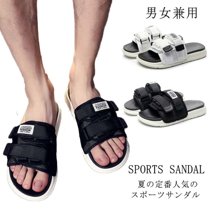 楽天市場】男女兼用 スポーツサンダル ビーチサンダル シャワー  