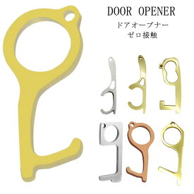 楽天市場 エレベーターボタンの通販