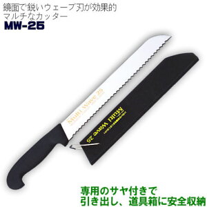 }`EF[u MW-25 ړI ؒf iCt 250mm Ntg _{[ CX`[ ybg{g O~ p fM }` Jb^[ iCt  z  XeXyS~J