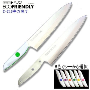 gMm GRth[  C210   _}XJX R ֐n XeX  {  n VFtiCtyzymzytzy֐n tz TOGINON gM