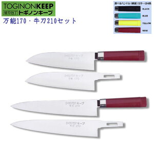 gMmL[v \170/210 u2{Zbgv@ePił̂w聗1,555~iōjłB  O  Zbg ֐n  {  n \ y