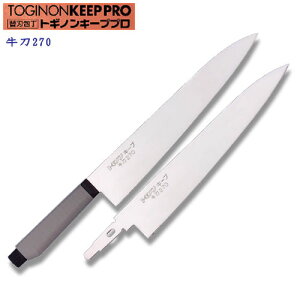 �g�M�m���L�[�v ���� �v��270 �y�����z� ����� �X�e�����X �֐n ����� ���{�� �� �n�� �V�F�t�i�C�t�y���������z�y�����z�y�m��z �y�������t���z�y�֐n �t���z TOGINON �g�M�m����