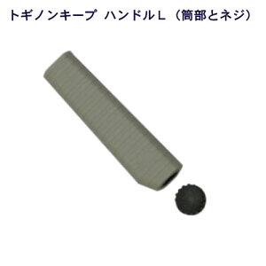 gMm L[vp@nhL ƃlWiŒ͕tĂ܂j{/TOGINON/gMm̔/ny[։z