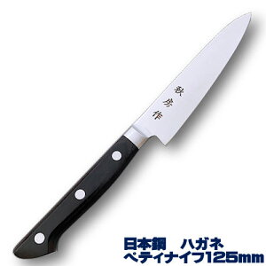 {|inKljyeBiCt@125mm@t@3bedグ