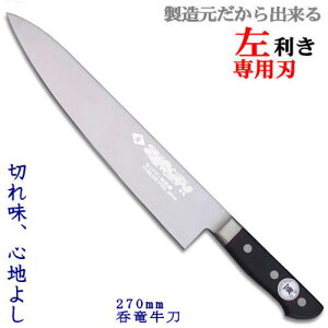 p ۗ  9/270mm(pj  //XeX/ n/{ yzymzyVFtiCtzgMm̔/n
