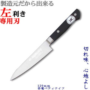 p ۗ yeBiCt 4/120mm(pj  /XeX/ n/{ yye[iCtzymzgMm̔/n