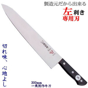 pʍ ԋ  /300mmipj  //XeX/ n/{ ymzyVFtiCtzgMm̔/n