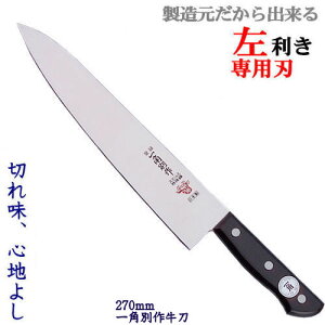 pʍ ԋ  9/270mmipj  //XeX/ n/{ ymzyVFtiCtzgMm̔/n