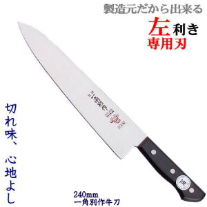 pʍ ԋ  8/240mmip)  //XeX/ n/{ ymzyVFtiCtzgMm̔/n