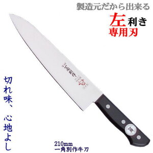 pʍ ԋ  7/210mmipj  //XeX/ n/{ ymzyVFtiCtzgMm̔/n