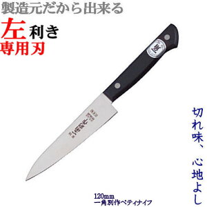 pʍ yeBiCt 4/120mmipj  /XeX/ n/{@@ymzyye[iCtzgMm̔/n