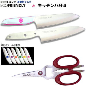 GRth[B-170@\ƃLb`nT~ꂼPiw肨ȃZbgiyzysmtb-TKzyyMt_zyyMt_̂z